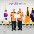 안동소방서 이미지