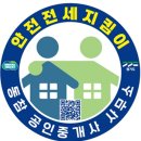 여주시민공인중개사사무소 이미지