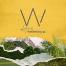 어노인팅 이미지