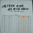 안중터미널 이미지