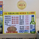 부산 부전역 맛집 원조 기장 산곰장어