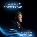 참다한 홍삼 미아점