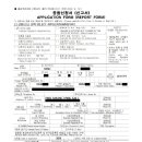 금성토지보상 행정사사무소 이미지