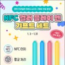 (주)전자코리아 이미지