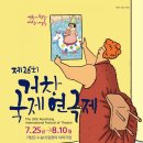 거창우체국 이미지