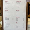 티버즈 | 하남 시청 근처 공부하기 좋은 카페 티버즈(주차)