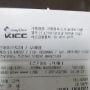킨아이 이미지