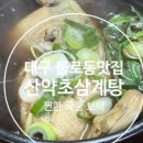 불로봉무동 행정복지센터 이미지