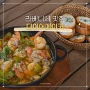 라베니체4차 화장실 네이버블로그
