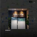 을지 골프존 이미지