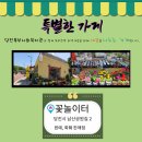 해달과빛조명