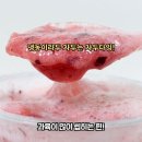 과일다방 이미지