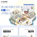 축산유통