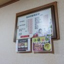 송강매운탕 이미지