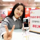 플러스텔레콤 이미지