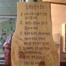 하라네일