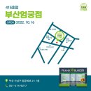 프랭크버거 양주덕계점