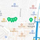 에이원농산물도소매