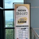 여수 여행 코스 추천: 여수네컷 , 유일무이 여수 프레임 포토부스 인생네컷 후기