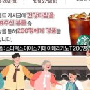 건강다짐