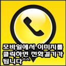 목포중고차 한라모터스에서 깔끔한 기아 K3 판매후기~