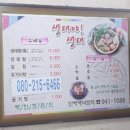 우산로 95번길 이미지