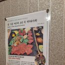 황실육회 네이버블로그