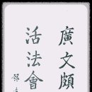 광문서적 이미지