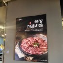 한마음의집 | [장안동 맛집] 가성비 좋은 정육식당 고기맛집! 한마음 정육식당 장안점에 다녀왔어요. 👍