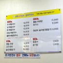 산내들칼국수 | 산내들 봉평 메밀국수에서 건강한 식사