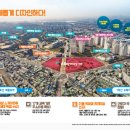 도화5단지 이편한세상아파트 이미지