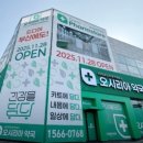 한창약국 네이버블로그