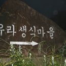 성원목장3 이미지