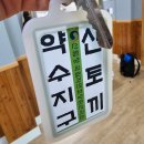 삼봉자연휴양림 숲속의 집 : 약수지구 산토끼 집에서 아이랑 자연을 마음껏 즐기고 온 여행