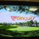 오케이온 마스터점 이미지