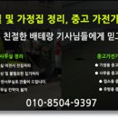 광진구 재활용센터 이미지