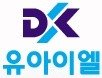 DK유아이엘(주) 이미지