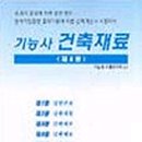연문사