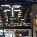 신기떡볶이 이미지