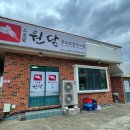 UR(서귀포시)-[동일하모로]-하-10 | [제주 서귀포 대정읍 맛집] 소곰밭원담 - 입에서 살살 녹는 무늬오징어 전문점, 입호강 제대로 하고...