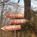 목령산성 이미지