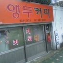 여로다방 이미지