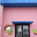 삼춘농산물 | [제주 선물] 천혜향 배달, 포장 가능한 “애월삼춘” 내돈내산 솔직 후기