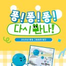 퐁