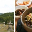 호박산장민박 이미지