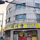 고목로1 이미지