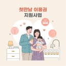 춘천한의원 이미지