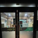울산 명촌 맛집) 갈매기살이 진짜 맛있는 오륙도갈매기 방문 후기