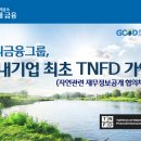 우리글로벌투어