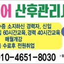 통미로41번길 이미지